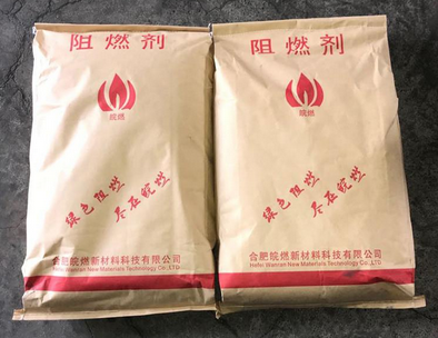 六大生物基阻燃劑阻燃PLA的研究！！