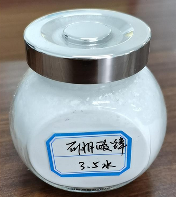 阻燃劑硼酸鋅的合成及晶體形狀改進